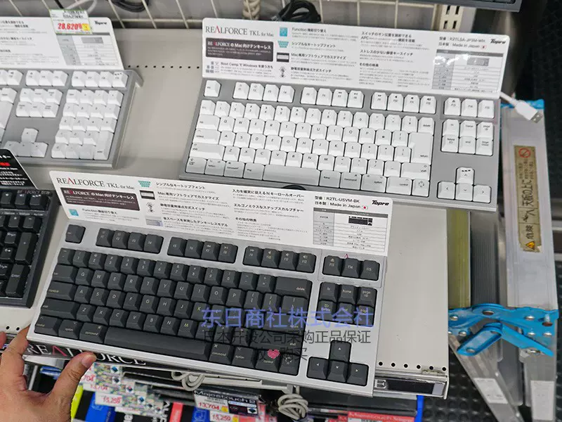 日本REALFORCE韌鋒87 TKL SA for Mac 英語熱升華30g靜電容鍵盤-Taobao