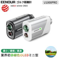 Japan Purchasing Eenour U1000pro Golf Rangefinder Slope Compensation Waterproof And Dustproof Red And Green Oled
