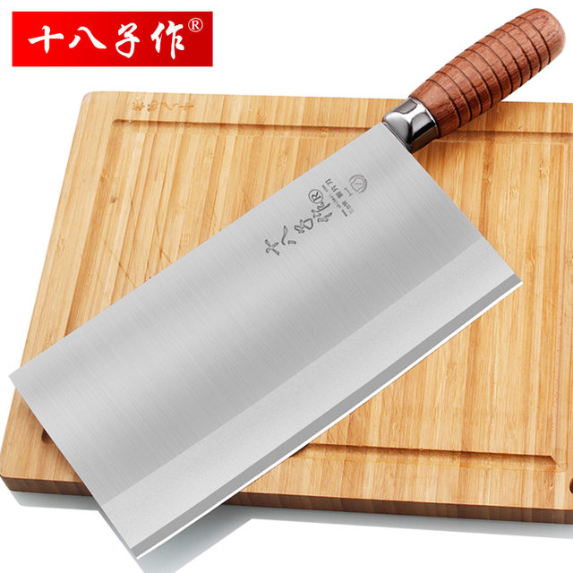 Shibazi Kitchen Knife Professional Chef S Special Three Way Steel Meat Slicing Knife Mulberry