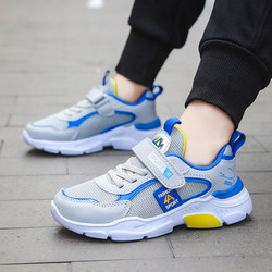 Ceo Abc Children's Shoes Boys' Shoes 2026 New Model Mesh Breathable Spring and Autumn Mesh Shoes Boys' Kidsren's Sports Shoes