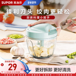 Supor Garlic Grinder Kitchen Tool Manual Garlic Chopper Hand-Pulled Food Processor Vegetable Chopper Seasoning Grinder