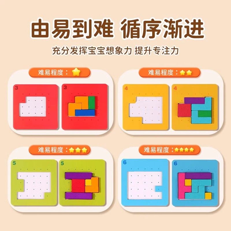 어린이 교육 퍼즐 부모-자식 상호 작용 초점 전투 사고 다채로운 데스크탑 퍼즐 장난감 소년 소녀를위한 선물-