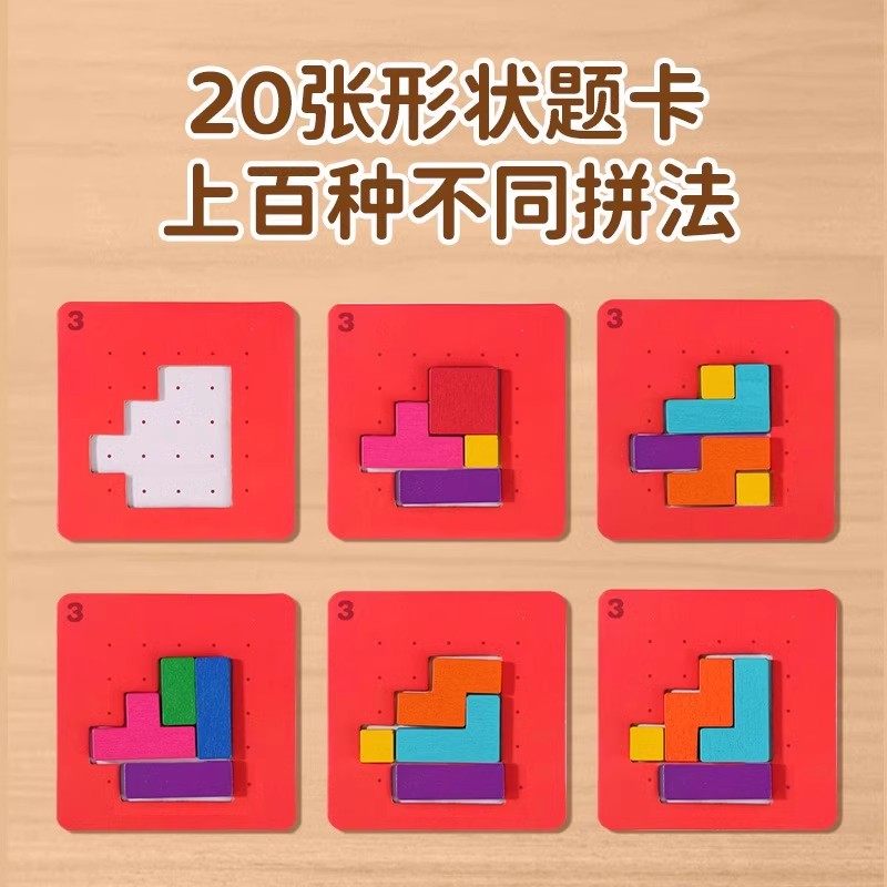 어린이 교육 퍼즐 부모-자식 상호 작용 초점 전투 사고 다채로운 데스크탑 퍼즐 장난감 소년 소녀를위한 선물-