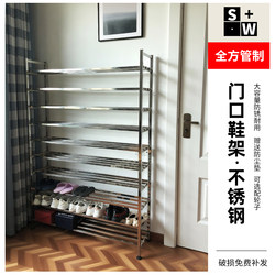 Multi-Layer Shoe Rack at the Entrance, Stainless Steel, Dust-Proof, Large Capacity, New Style, High-Rise Shoe Rack, Thickened, Household Entryway Shoe Cabinet