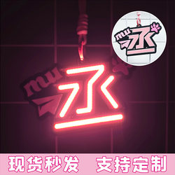 Tf Family Zhang Yiran Concert Event Support Cob Badge Pendant New Super Bright Flashing Light Sign