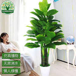 Nordic Integrated Artificial Plant Bonsai Indoor Large Green Floor-Standing Fake Tree Artificial Tree Living Room Hotel Decorative Flower