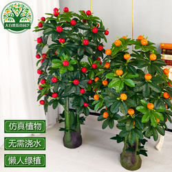 Artificial Trees, Simulated Trees, Large Green Plants, Floor-Standing Indoor Decoration, Gardening, Artificial Flower Pots, Fortune-Giving Kumquat Flower Arrangements