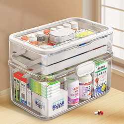 Japanese Medicine Box, Family-Sized Medicine Box, Household Large-Capacity Medicine Multi-Layer Classification, Children's Medicine Storage, Small Medicine Box