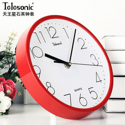 Uranus Living Room Silent Wall Clock Home Fashion Modern Quartz Clock Bedroom Clock Simple New Model