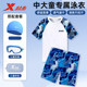 Xtep children's swimsuit boys medium and large children split little boys swimsuit swimming trunk suit professional teenagers equipment