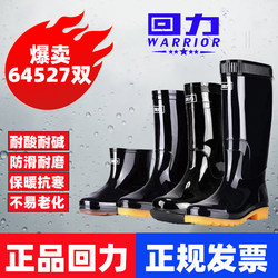 Pull-Back Rain Boots for Men, Waterproof and Non-Slip Water Shoes, Rubber Sole Rain Boots, Wear-Resistant Rubber Shoes, Mid-High Tube Labor Protection Rain Boots