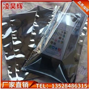Ling Haohui Túi phẳng chống tĩnh điện 150 * 200mm Túi đóng gói ổ cứng 3,5 inch Túi nhựa chống tĩnh điện