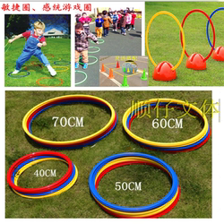 Children's Jump Ring Soccer Training Equipment Agility Ring Physical Fitness Ring Jump Ball Sensory Training Hopscotch Jump Grid