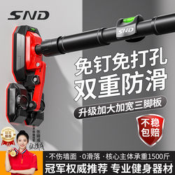 Snd Single Bar Indoor Home Pull-Up Fitness Equipment, No-Drill Door Frame Stretching Bar for Adults