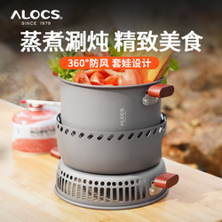 Ailuke CW-C33 Shabu Shabu Outdoor Cooker Cooker Cooker Cooker Cooker Cooker Camping Gas Stove