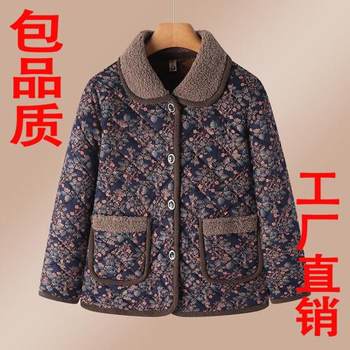 Mom's winter clothes plus velvet thickened middle-aged and elderly women's cotton clothes
