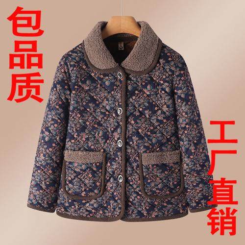 Middle-aged and elderly thickened new cotton coat lapel winter floral cotton-padded jacket mother's coat cotton coat modern style warm plus velvet