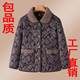 Middle-aged and elderly thickened new cotton coat lapel winter floral cotton-padded jacket mother's coat cotton coat modern style warm plus velvet