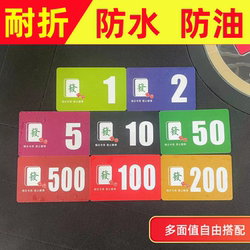 Ultra-sottile Chip Card Camera Degli Scacchi Dedicata Opaca Impermeabile Chip Card Mahjong Hall Intrattenimento Token Point Card Brand