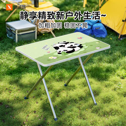 New Foldable Table Portable Outdoor Table Simple Picnic Dining Table for Home Small Apartment Dormitory Dining Small Table