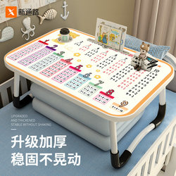 Foldable Bed Desk for Elementary School Students, Suitable for Studying, Writing, Laptop Stand, Home Use, Children's Bedroom, Bay Window, Balcony, Lap Desk