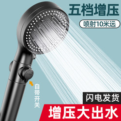 High-Pressure Shower Head Set for Home Use, Powerful Rain Shower Faucet, Pressurized Showerhead