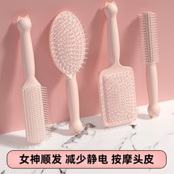 Air Cushion Comb for Women, Special for Long Hair, Anti-Static Massage, Men's Rib Comb, Household Curly Hair Fluffy Air Bag Hairbrush