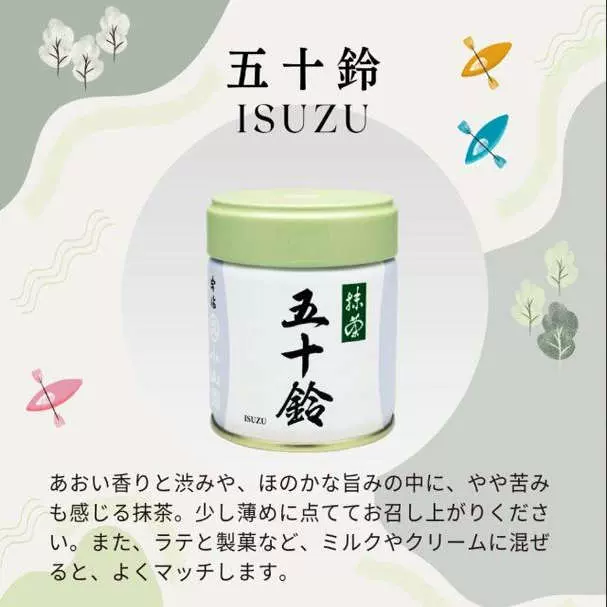 正品日本丸久小山园宇治抹茶粉五十铃长安金轮和光永寿100g大