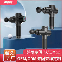 /Maddie Harley fascia massager fascia gun muscle massager neck membrane gun fitness equipment massage gun