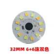 Bóng đèn LED âm trần nguồn sáng bảng hạt đèn 1W3W trắng ánh sáng ấm áp đỏ xanh lá cây xanh dương vàng ánh sáng tím 5V điện áp thấp Plum bảng đèn Công tắc - Đèn báo