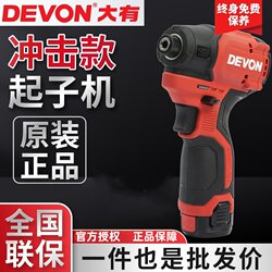 Dayou 5767 Brushless Lithium Electric Impact Screwdriver Rechargeable Installation Power Screwdriver Impact