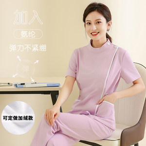 
High-end medical beauty dental clinic nurse suit split set women's spring and summer beauty salon short-sleeved work clothes