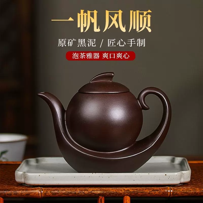 宜兴紫砂壶名家纯手工紫泥瑞兽方壶茶壶茶具家用泡茶壶大品300cc-Taobao 