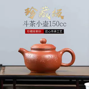 紫砂壶王- Top 100件紫砂壶王- 2024年8月更新- Taobao