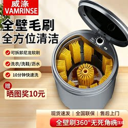 Weiduo's New Shoe Washing Machine, Household Small Shoe Brushing Machine, Fully Automatic Washing, Stripping and Drying All-In-One Shoe Washing and Socks Laundry Artifact