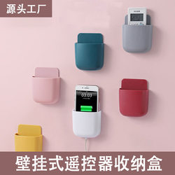 Remote Control Storage Box, Tv Air Conditioner Wall-Mounted Phone Charging Rack, Bedside Storage Rack, No-Drill Placement Rack