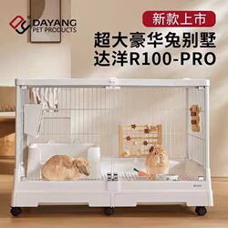 New Dayang Rabbit Cage R81Pror100Pro Landscape Cage Anti-Urination for Rabbits and Guinea Pigs, Large Size for Home Use, 1m Cages