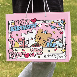 Line Drawing Puppy Gift Bag Birthday Gift Bag Shoe Box Packaging Bag High-End Tote Bag Paper Bag Extra Large 50cm