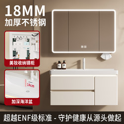 Full Stainless Steel Cabinet with Sensor Lighting, Double Drawer Bathroom Cabinet Set, Integrated Ceramic Basin, Washbasin Cabinet Set