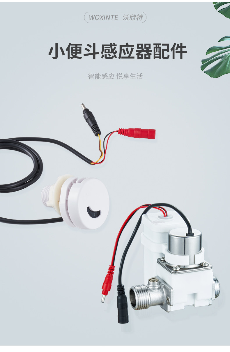 Valvola Scarico Orinatoio Automatica A Infrarossi - Ottone Per Risparmio Idrico - Foto 4