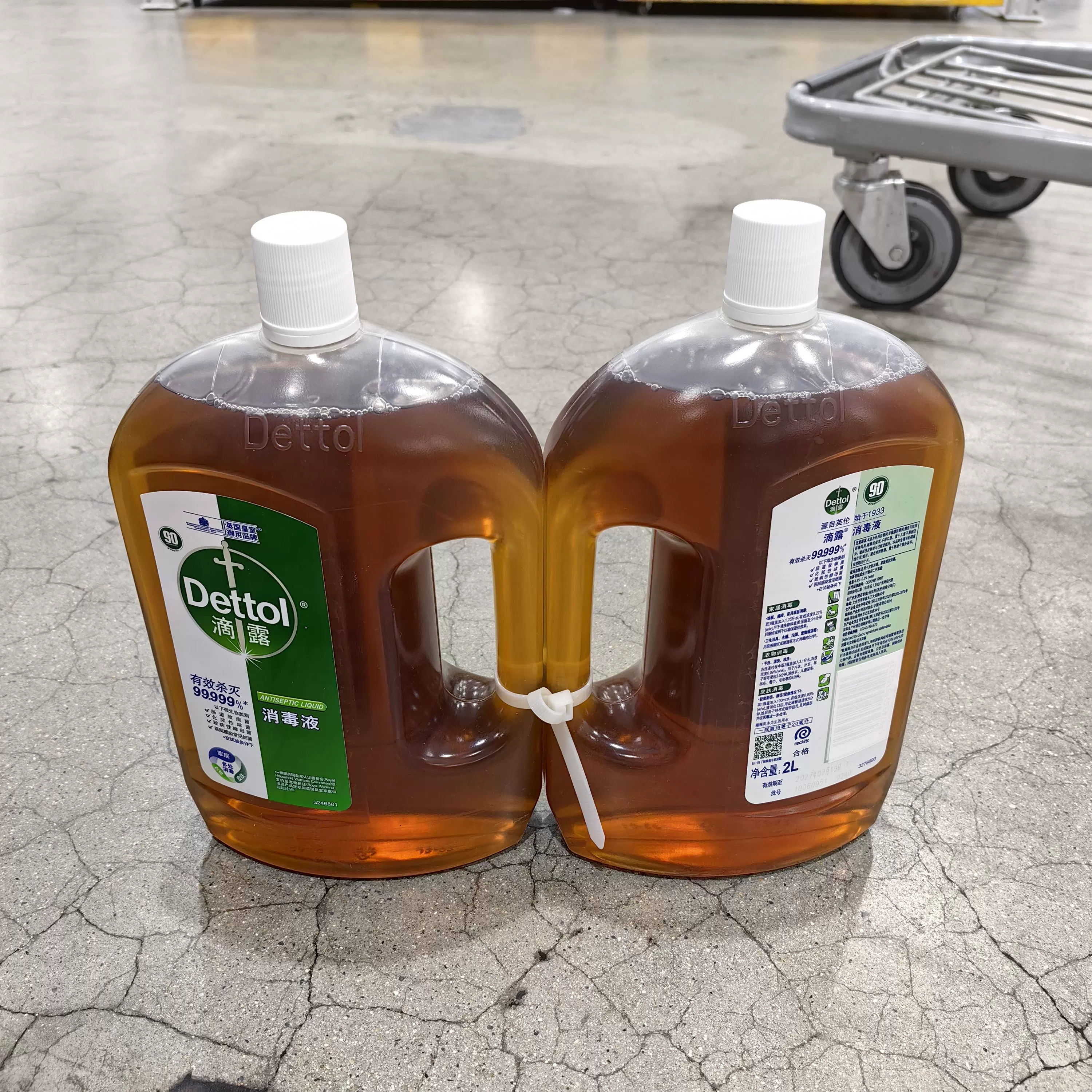 dettol 消毒液 1800ml×2 やむなく