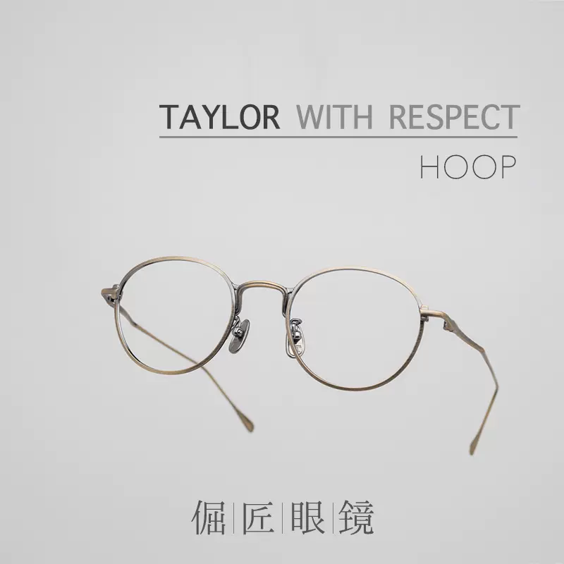 倔匠RIGARDS X Kamonuj 麦浚龙联名款可拆卸墨镜夹片眼镜RG0318JM