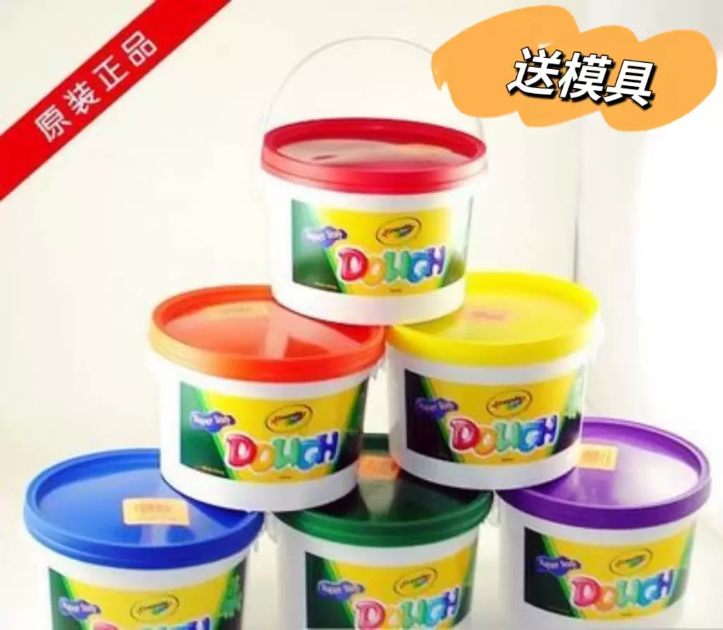Crayola Dough Bucket
