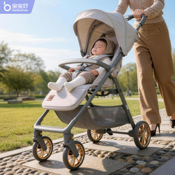 Baby Hao 726 Baby Stroller, Ultra-Light, Foldable, Four-Wheel Stroller, Can Sit and Lie Down, Portable Stroller, Baby Carriage