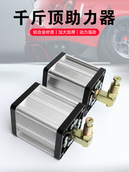 Tuo Rio industrial grade pneumatic booster 32 tons 50t Jack vertical booster pump hydraulic pump manual Restoration