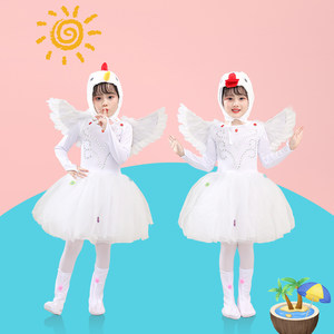 
New long-sleeved children's dance costumes for chanting goose, kindergarten textbook drama, big white goose and little white chicken animal shape performance costumes