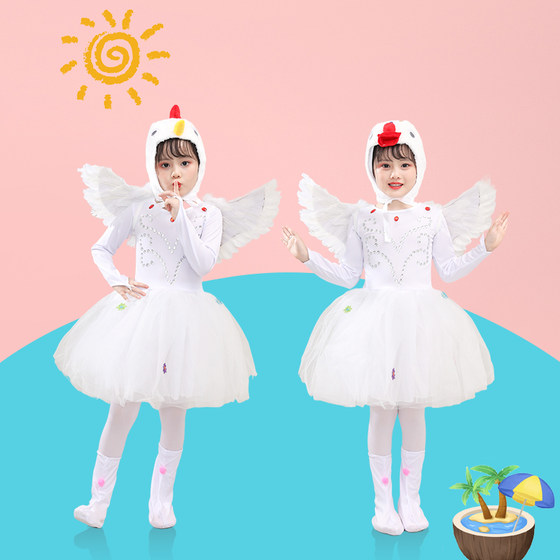 
New long-sleeved children's dance costumes for chanting goose, kindergarten textbook drama, big white goose and little white chicken animal shape performance costumes
