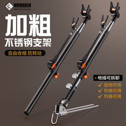 New Model Stainless Steel Fishing Rod Holder for Jeep Wrangler, Universal Ground-Insertable, Reinforced and Hardened Hand Rod Support Stand