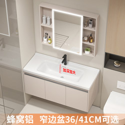 Small apartment bathroom cabinet combination ceramic bath cabinet