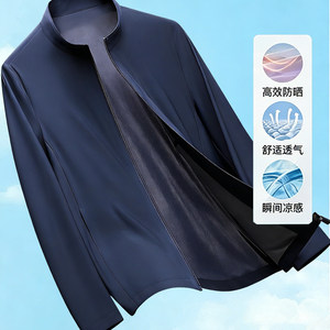 
Woodpecker Summer Ice Silk Men's Sun Protection Clothing Business Casual Cool Stretch Breathable Thin Sun Protection Clothing Jacket